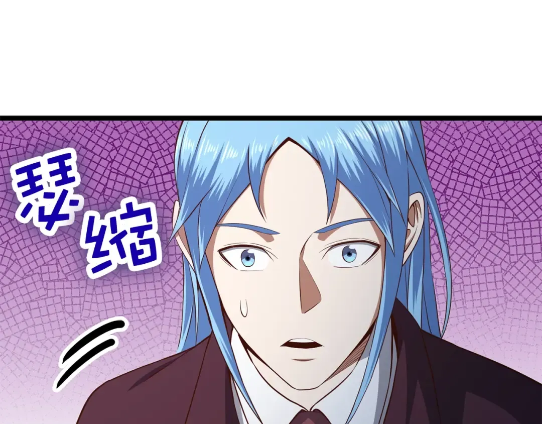 第73话 提升排名 第125页
