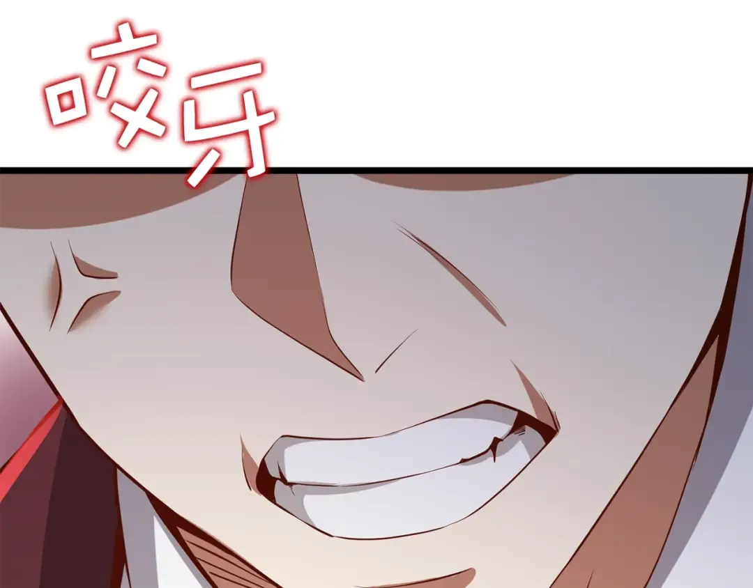 第73话 提升排名 第151页