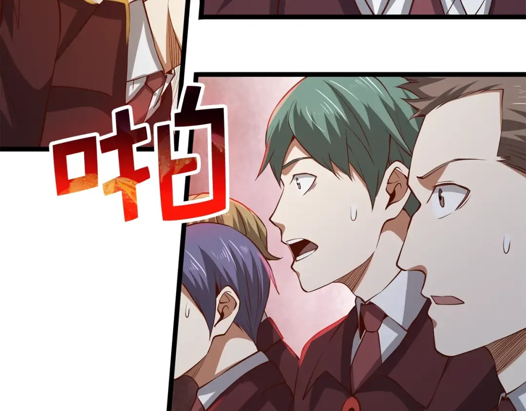 第73话 提升排名 第161页