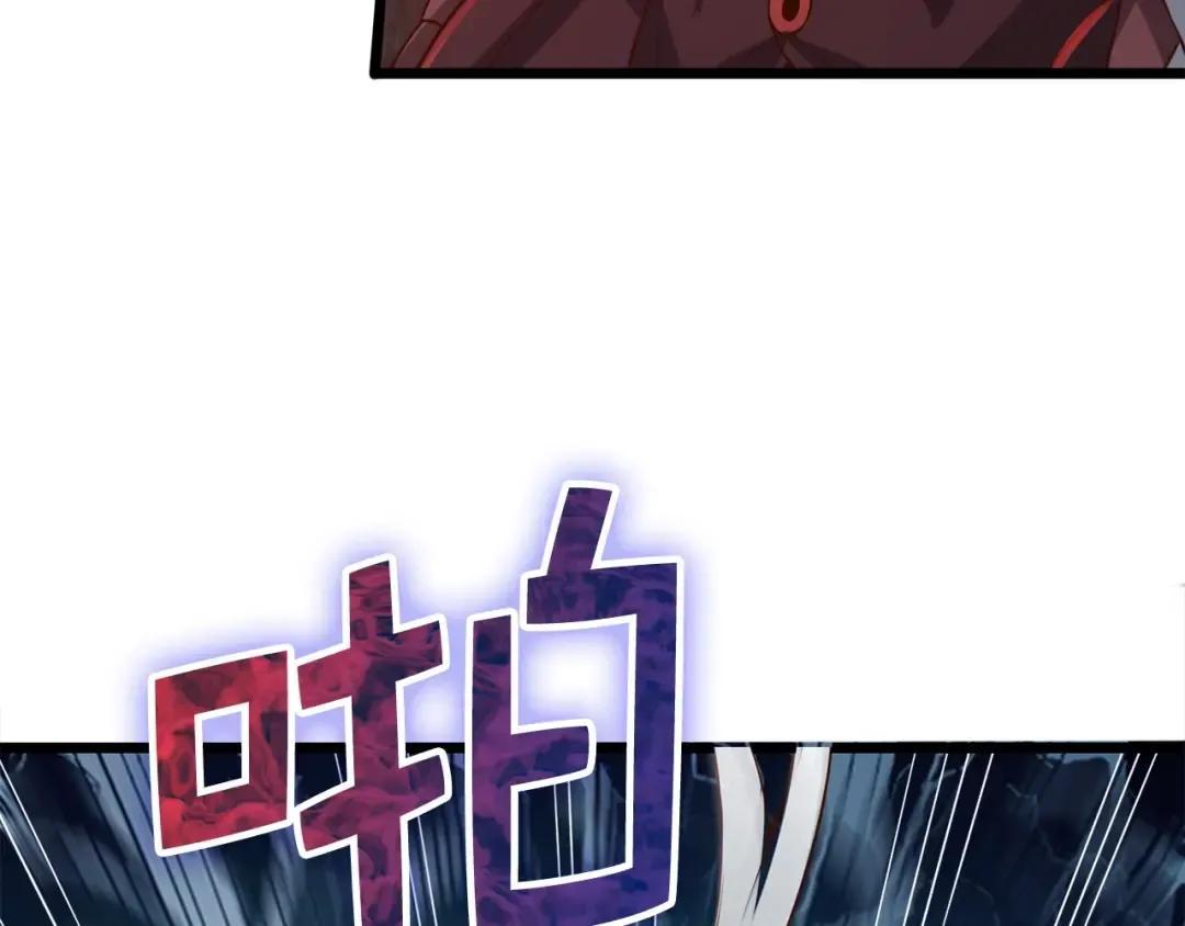 第73话 提升排名 第162页