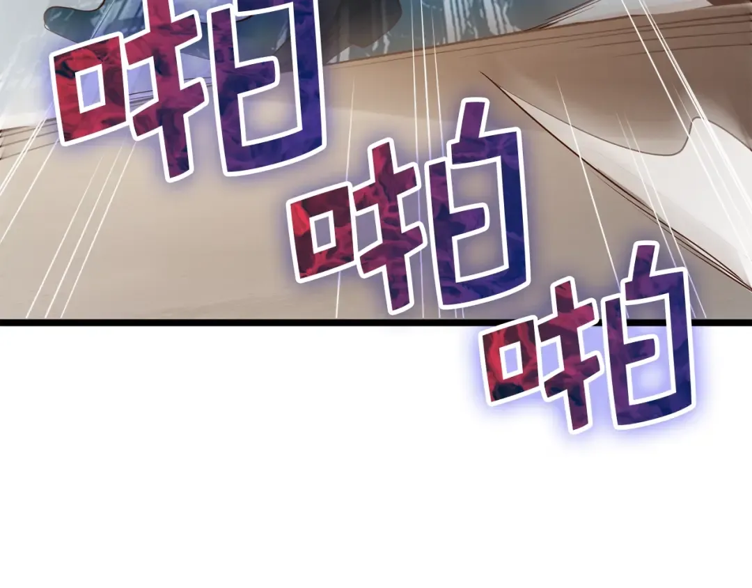 第73话 提升排名 第165页