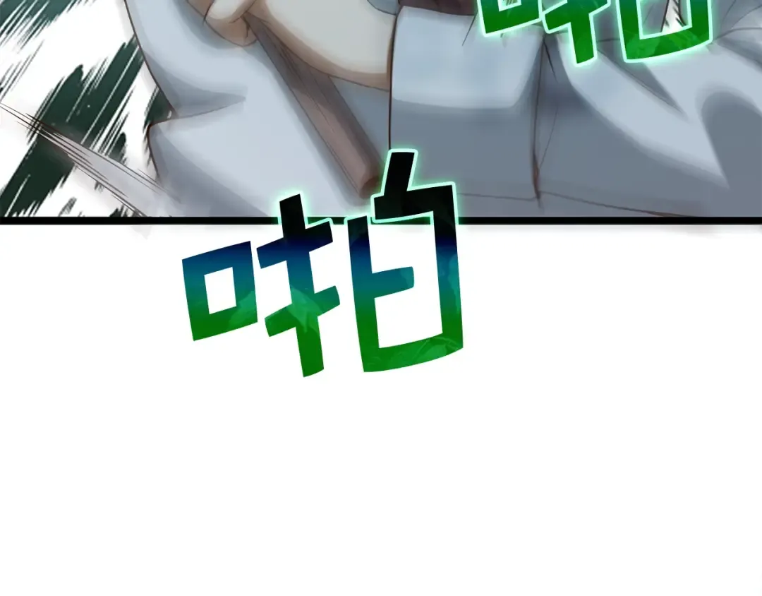 第73话 提升排名 第169页