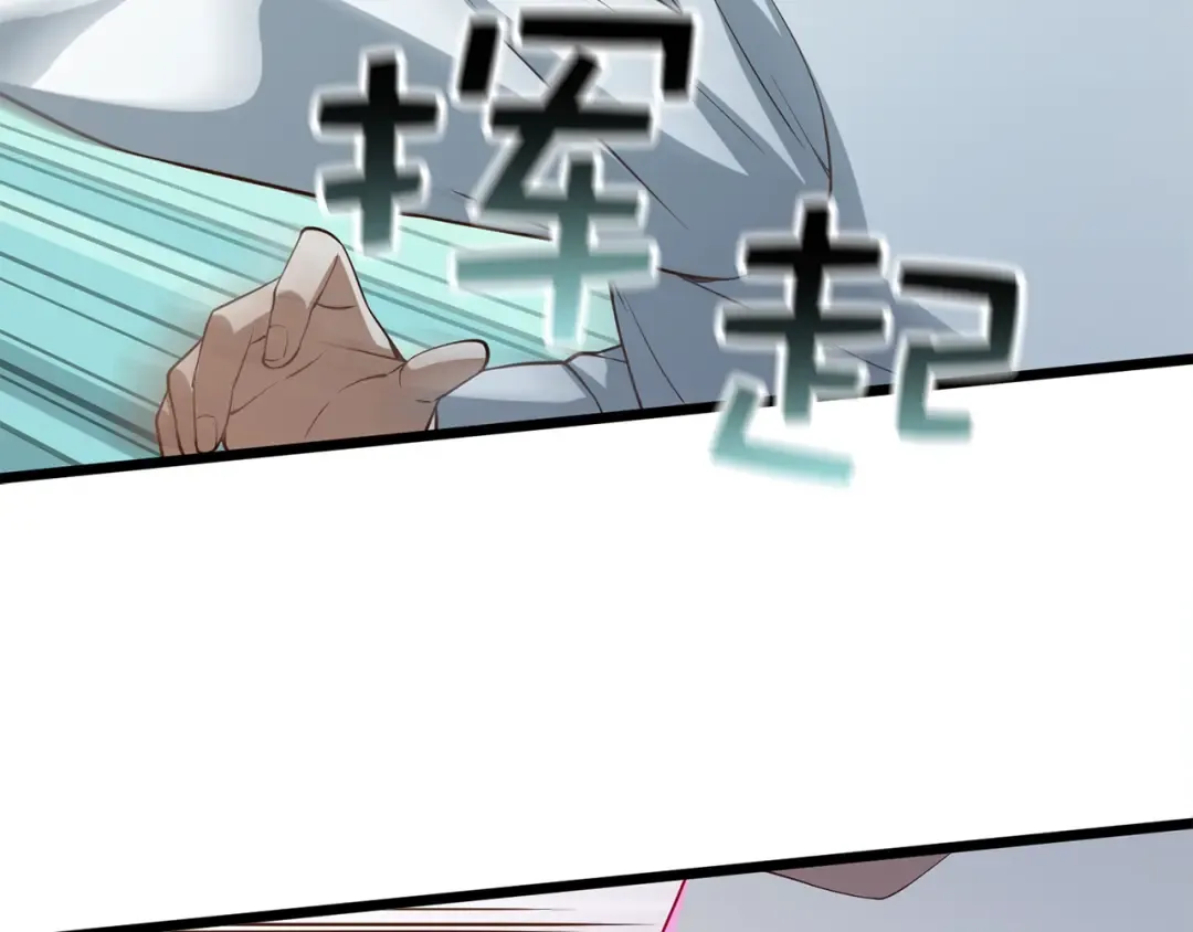 第73话 提升排名 第171页