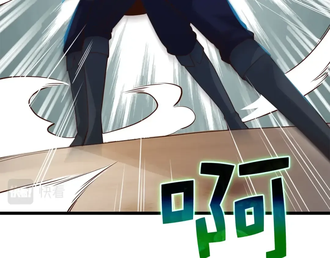 第73话 提升排名 第175页