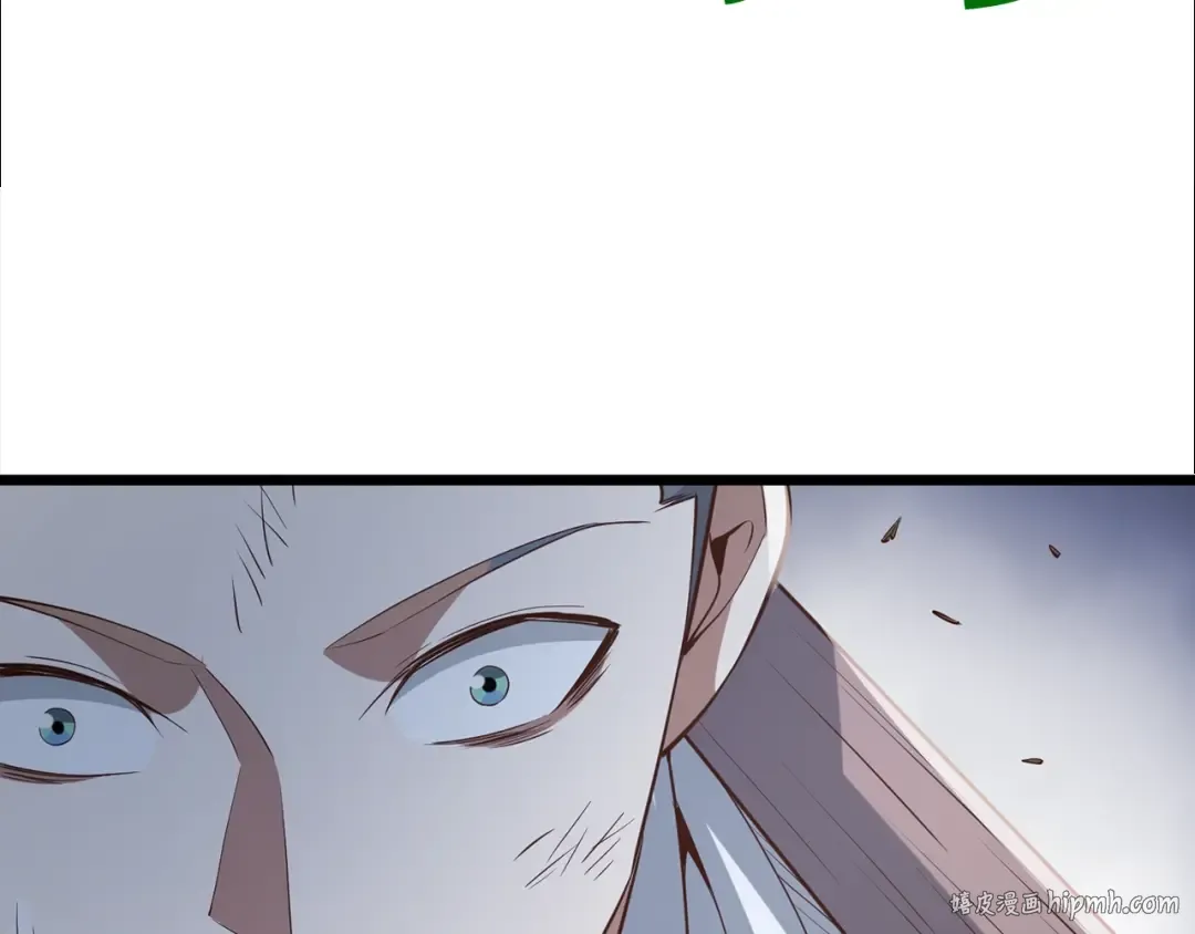 第73话 提升排名 第176页