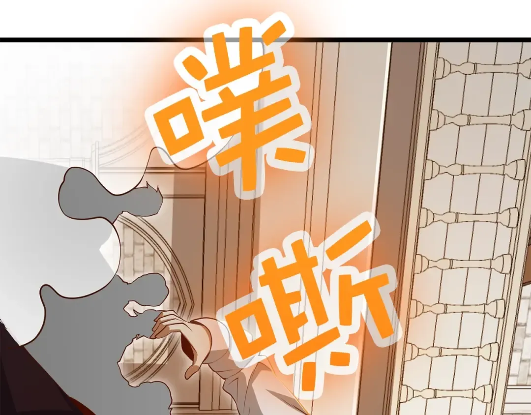 第73话 提升排名 第179页