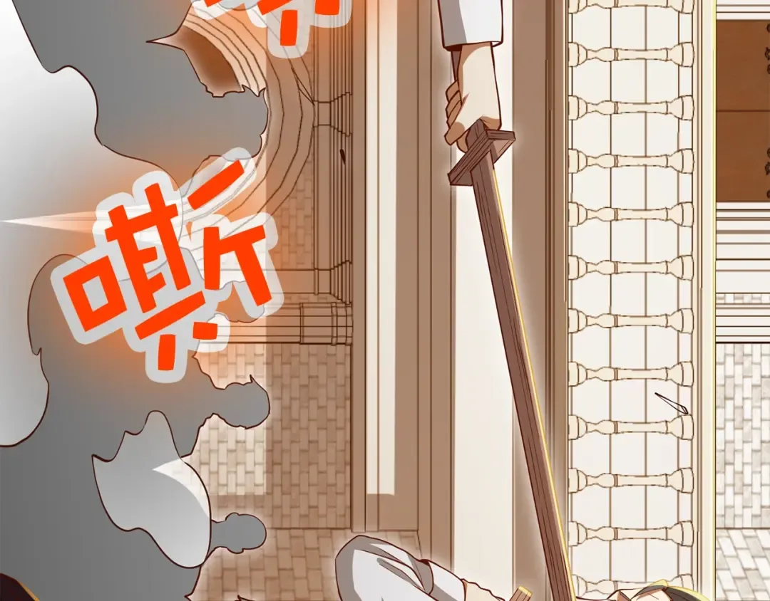 第73话 提升排名 第181页