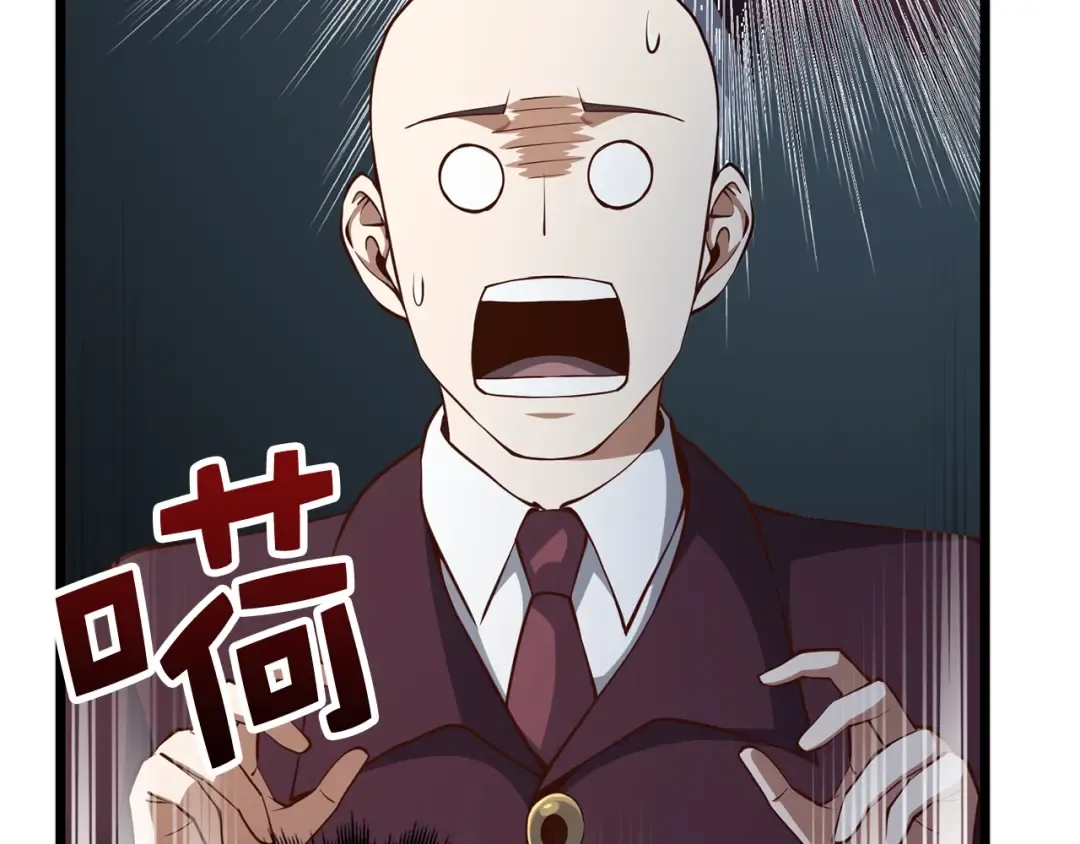 第74话 对抗 第5页