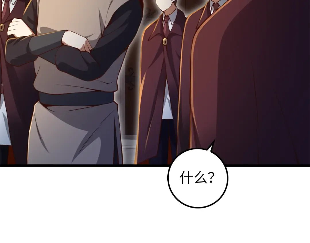 第74话 对抗 第15页