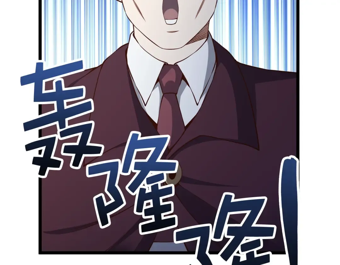 第74话 对抗 第25页
