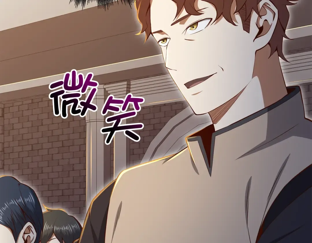第74话 对抗 第27页