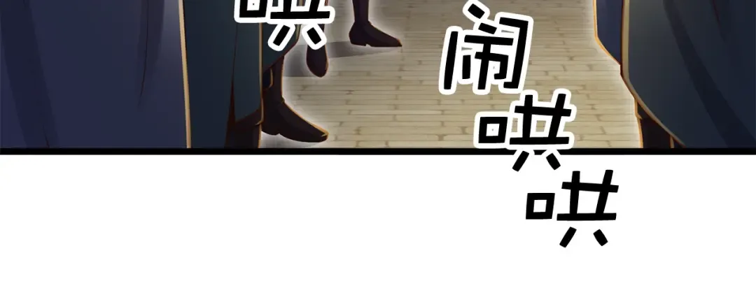 第74话 对抗 第43页