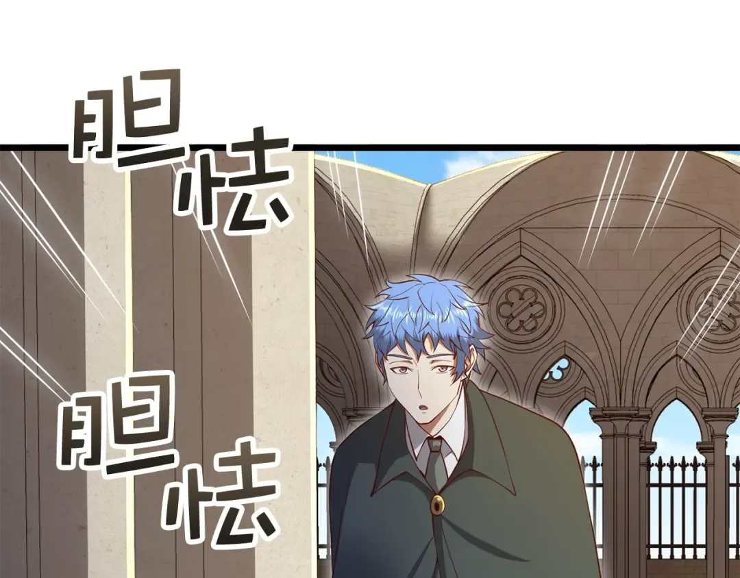 第74话 对抗 第46页