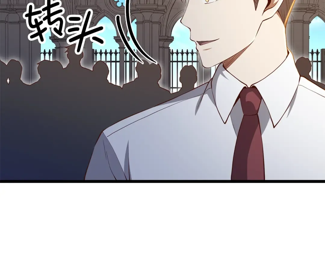 第74话 对抗 第65页