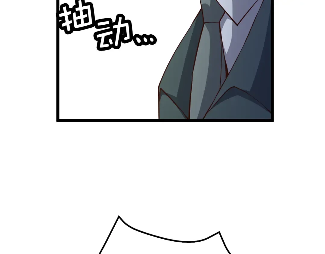 第74话 对抗 第79页