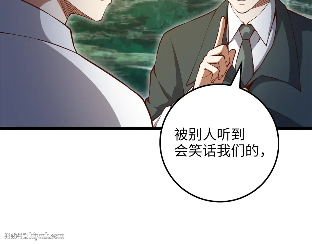 第74话 对抗 第112页