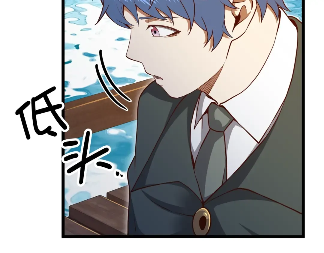 第74话 对抗 第114页