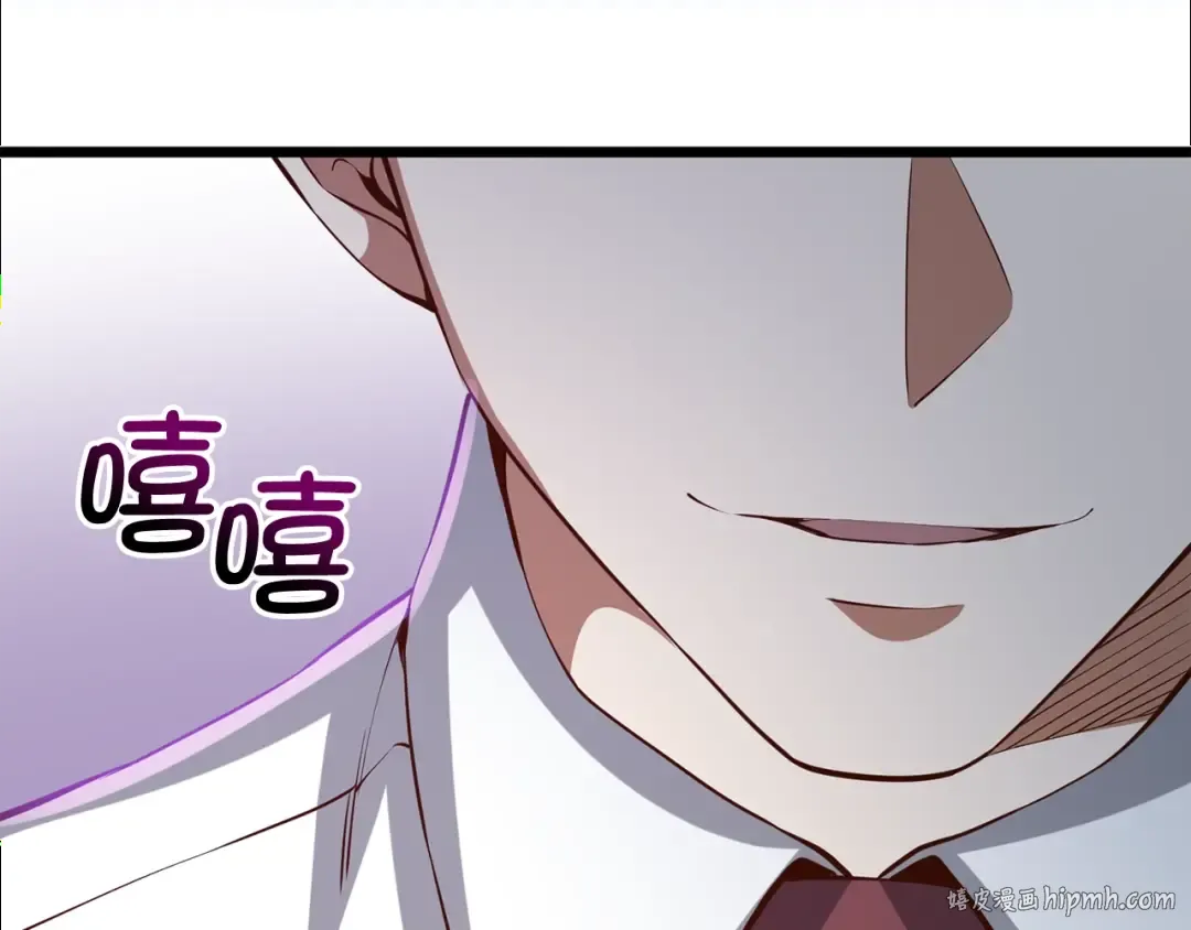 第74话 对抗 第168页