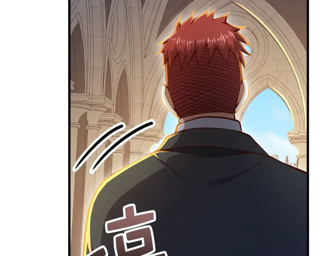 第75话 飞上俱乐部 第26页