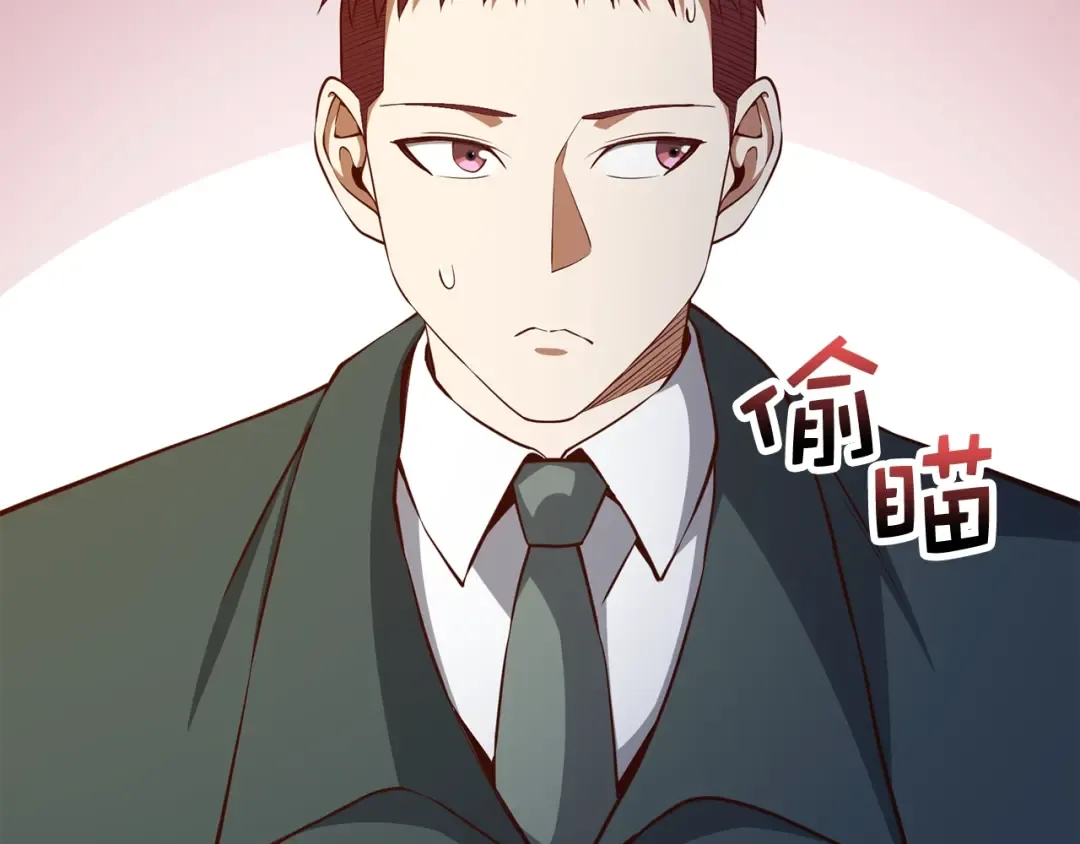 第75话 飞上俱乐部 第41页
