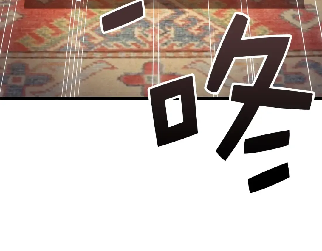 第75话 飞上俱乐部 第46页