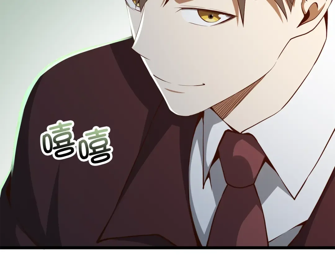第75话 飞上俱乐部 第50页