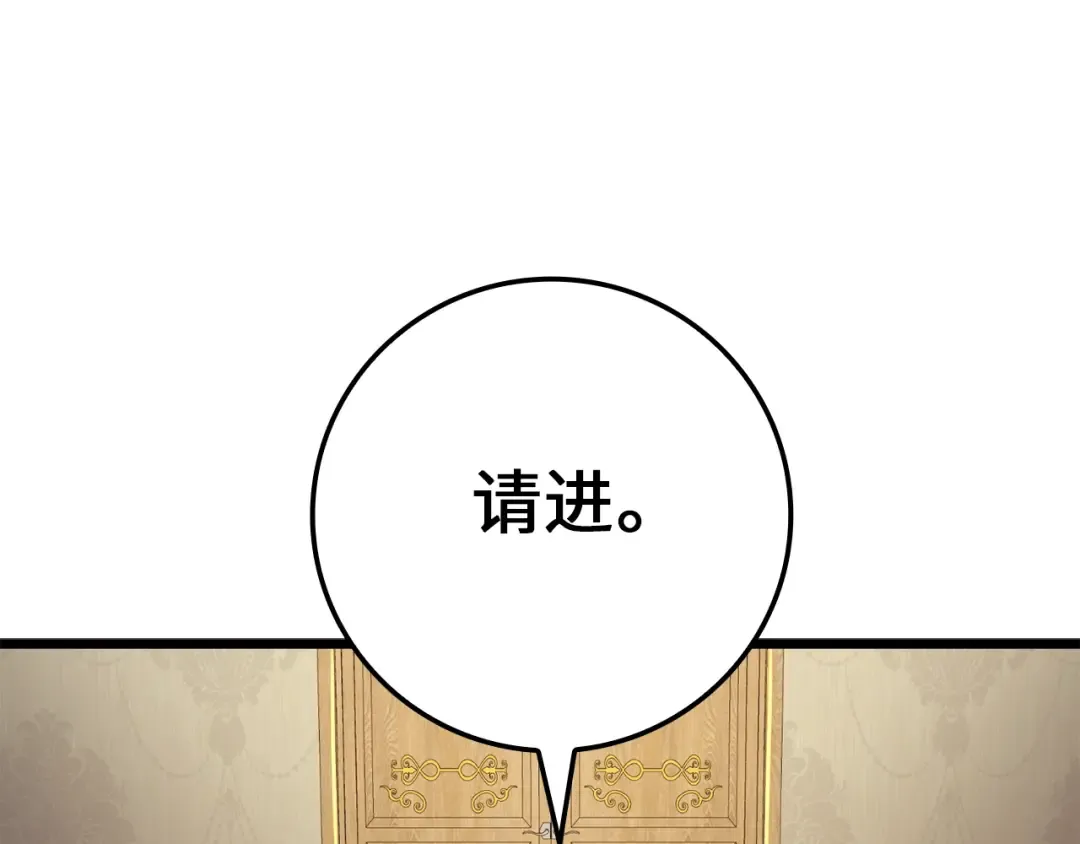 第75话 飞上俱乐部 第114页