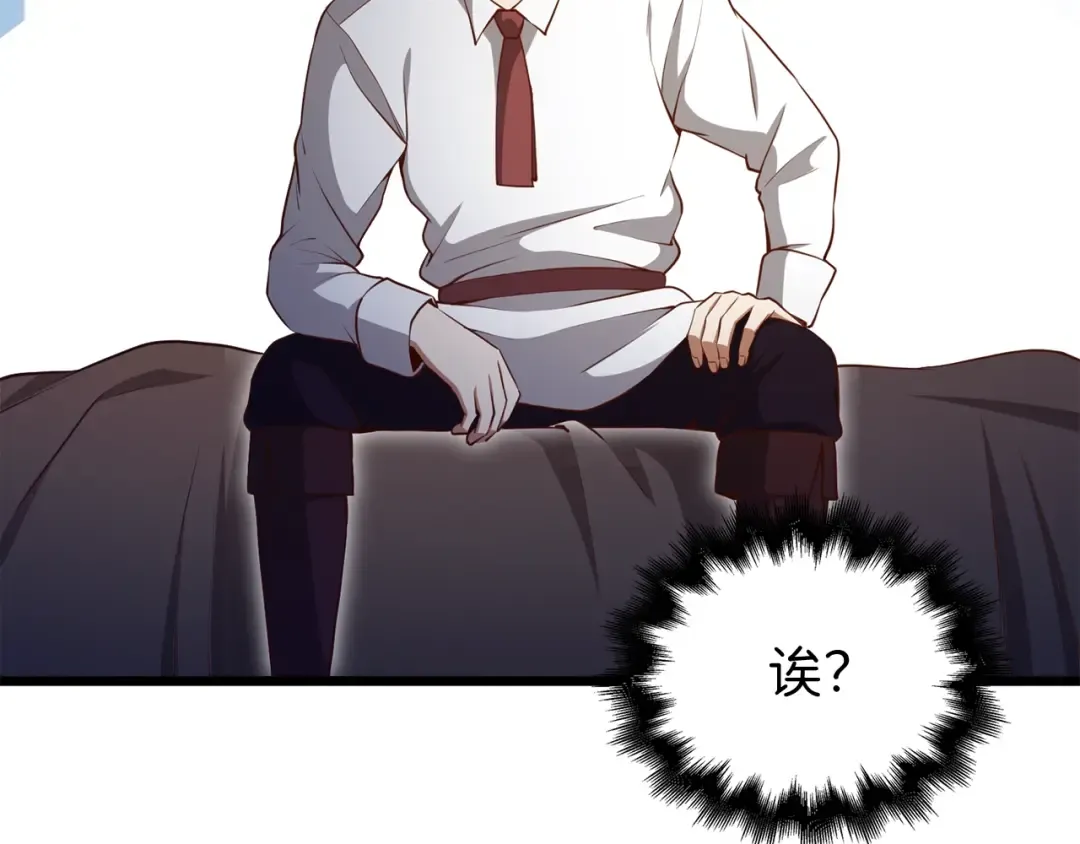 第75话 飞上俱乐部 第187页
