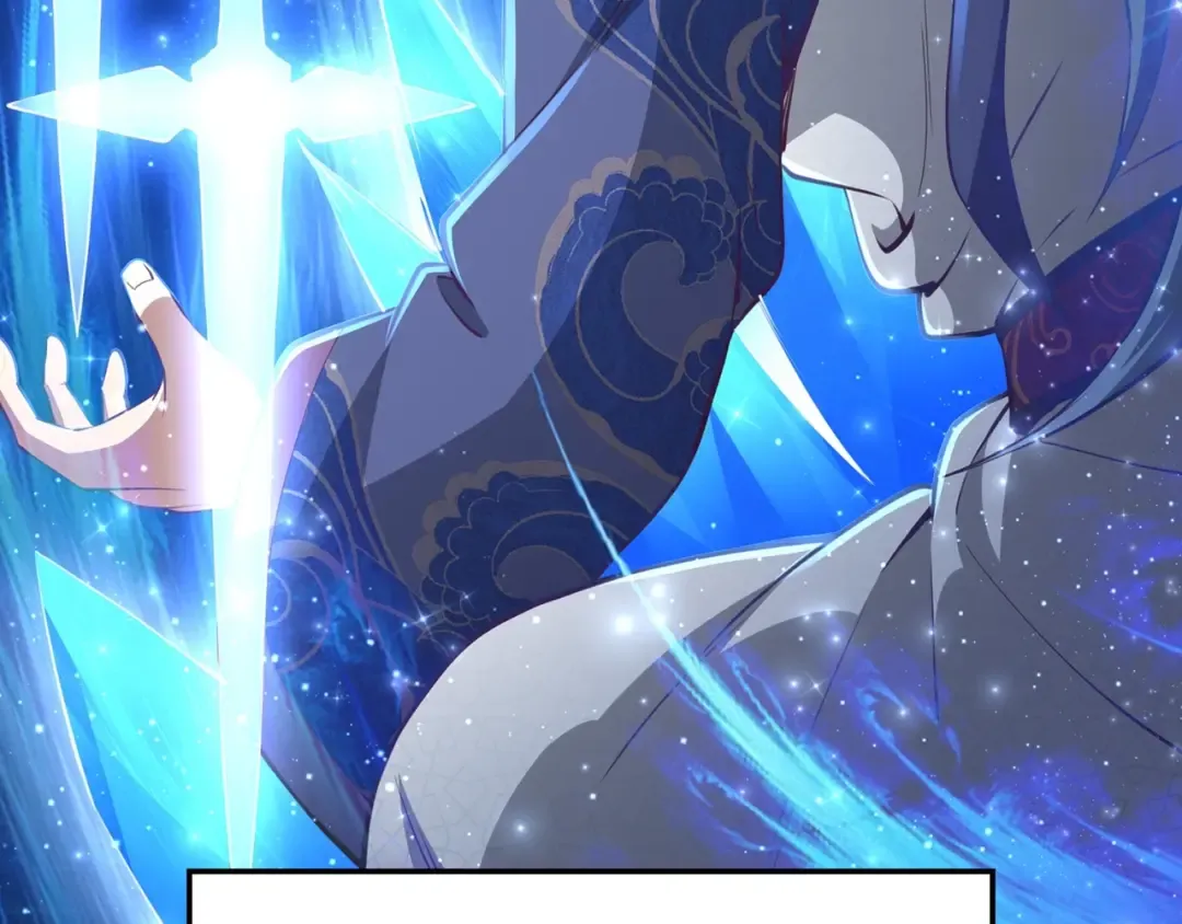 第76话 脱胎换骨 第17页