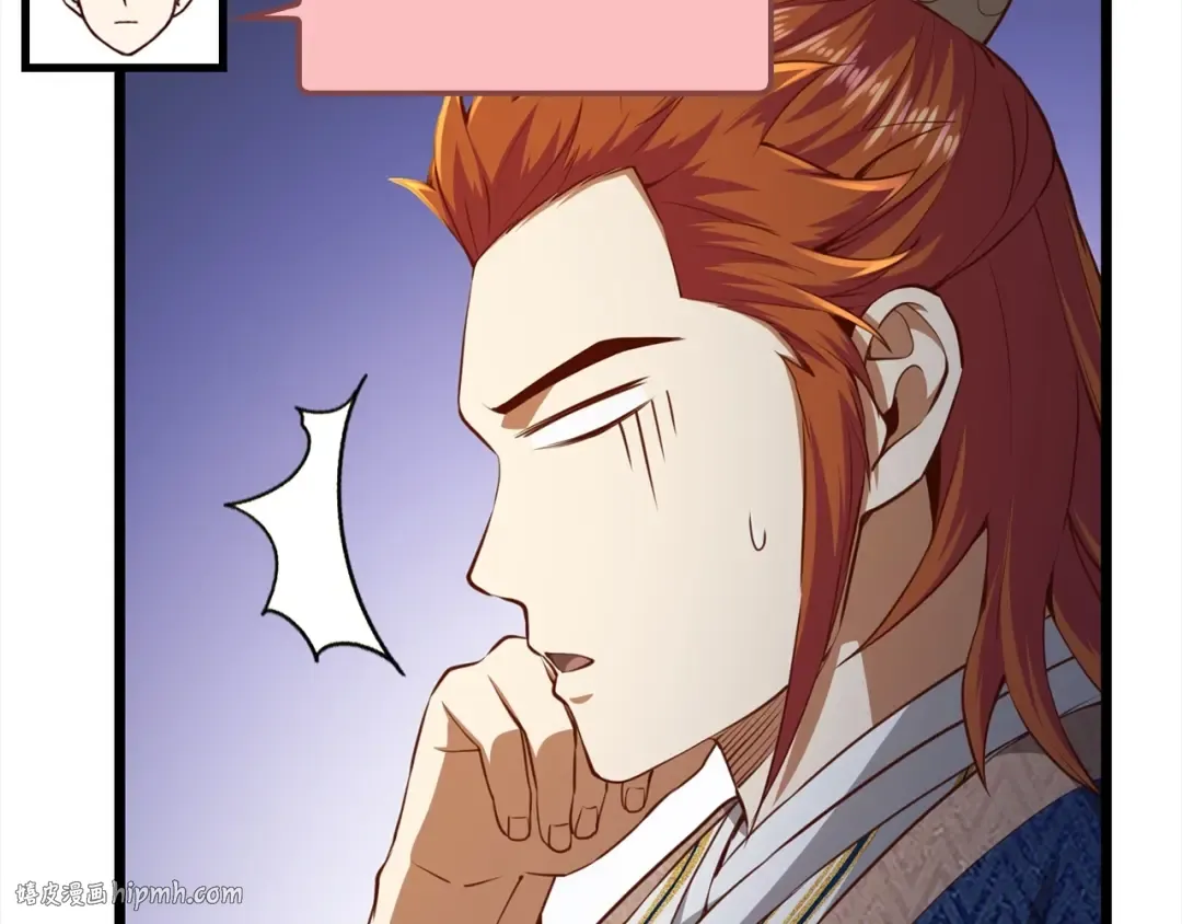 第76话 脱胎换骨 第40页
