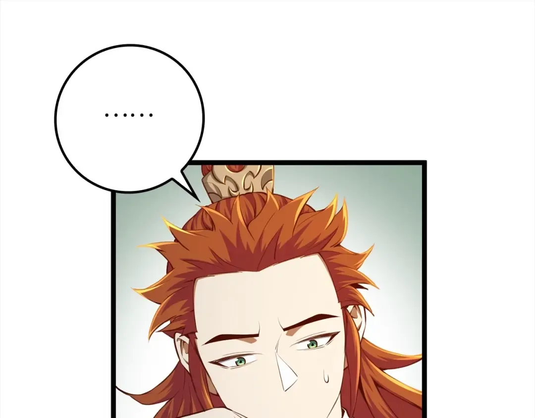 第76话 脱胎换骨 第45页