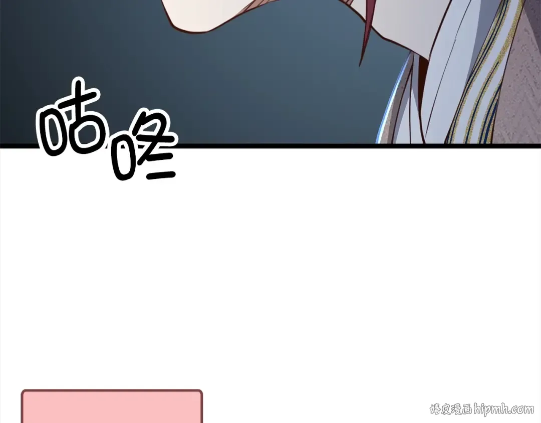 第76话 脱胎换骨 第112页