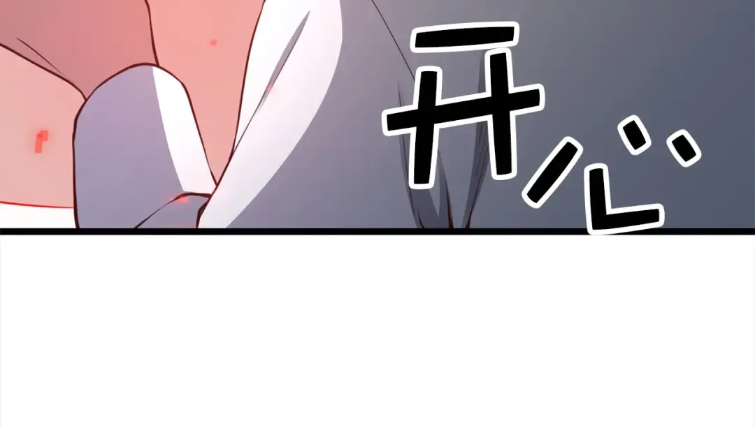 第76话 脱胎换骨 第115页