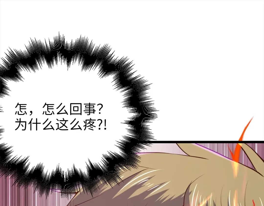 第76话 脱胎换骨 第163页