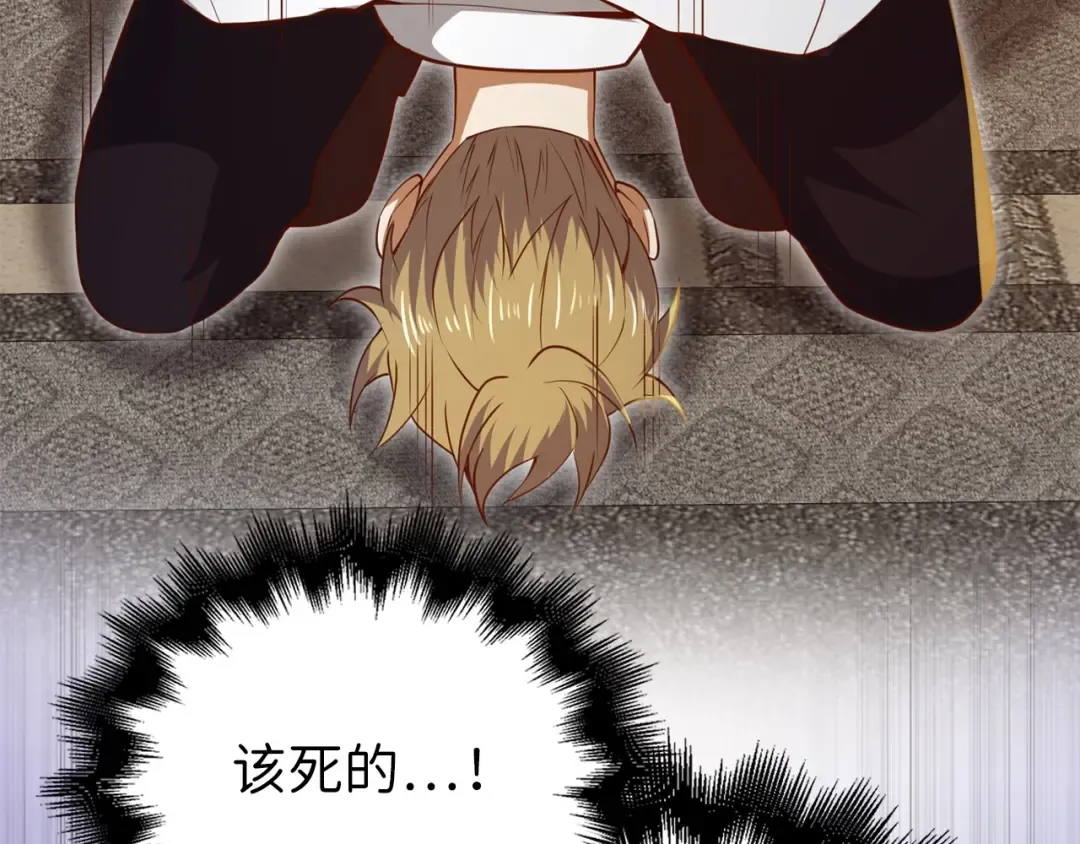 第76话 脱胎换骨 第169页