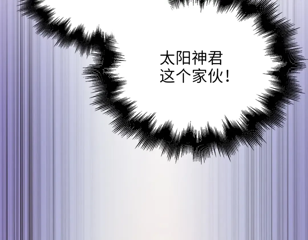 第76话 脱胎换骨 第170页