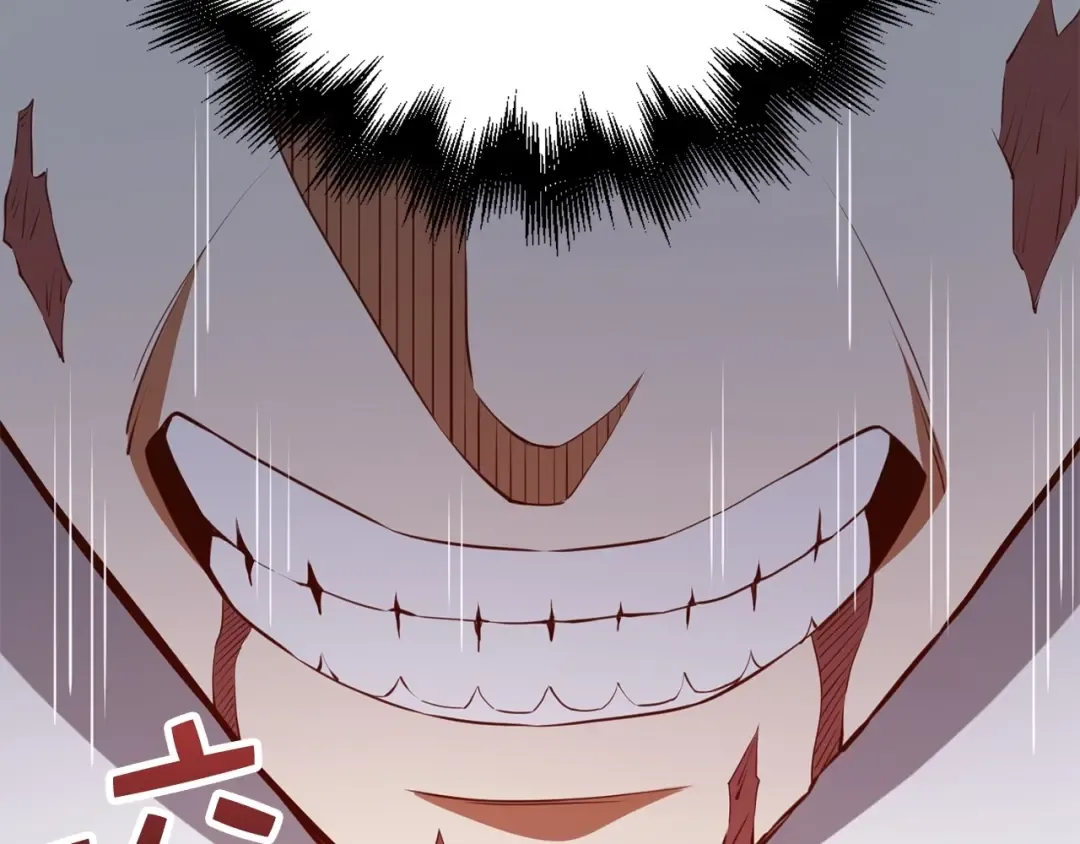 第76话 脱胎换骨 第183页