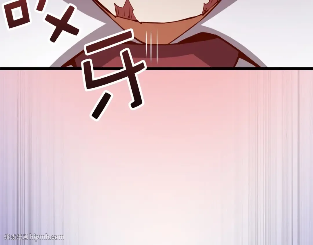 第76话 脱胎换骨 第184页