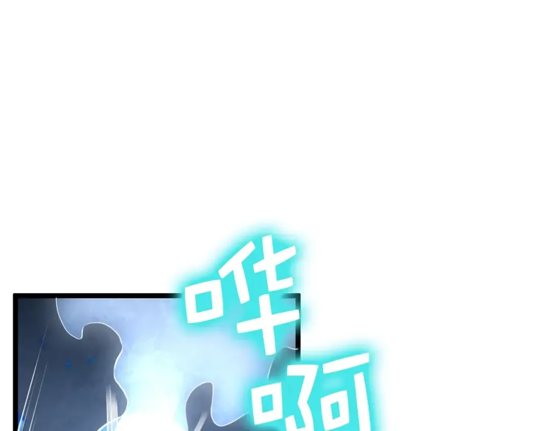 第77话 魔剑师 第52页