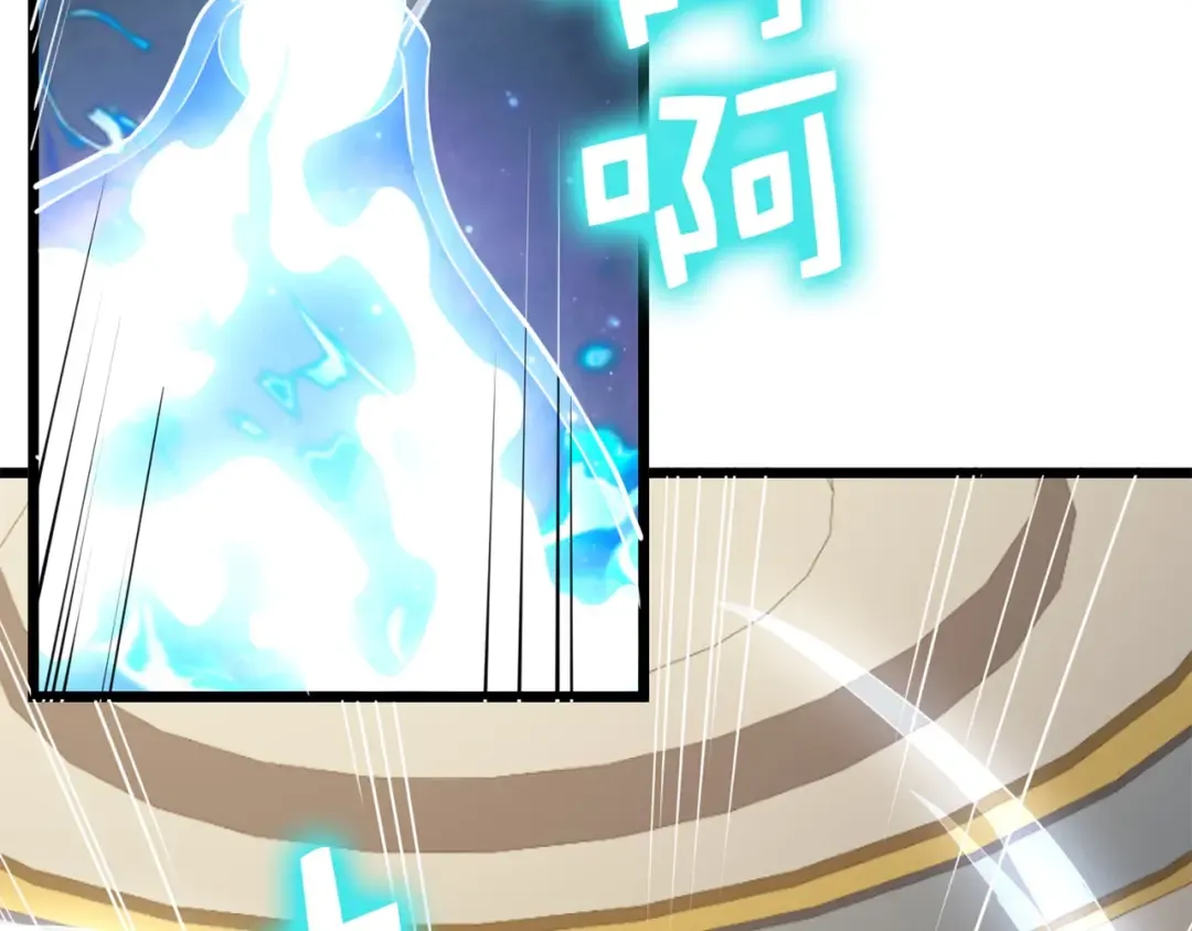 第77话 魔剑师 第53页