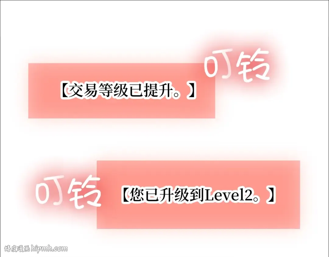 第77话 魔剑师 第64页