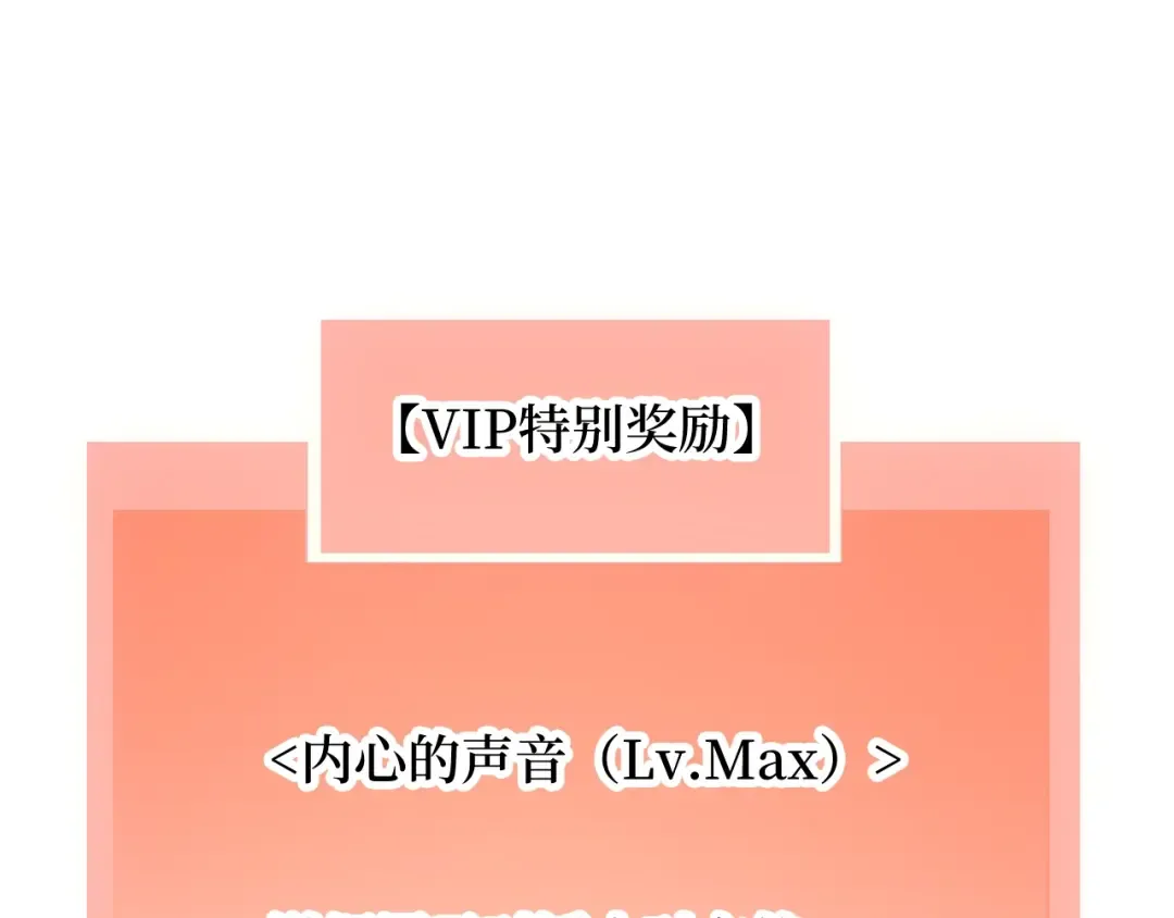 第77话 魔剑师 第75页