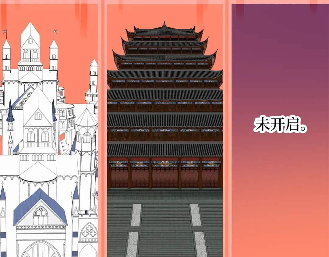第77话 魔剑师 第82页