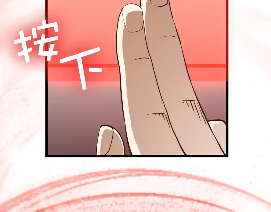 第77话 魔剑师 第85页