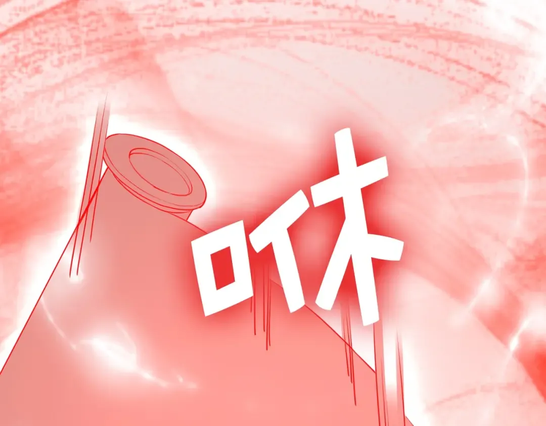 第77话 魔剑师 第86页