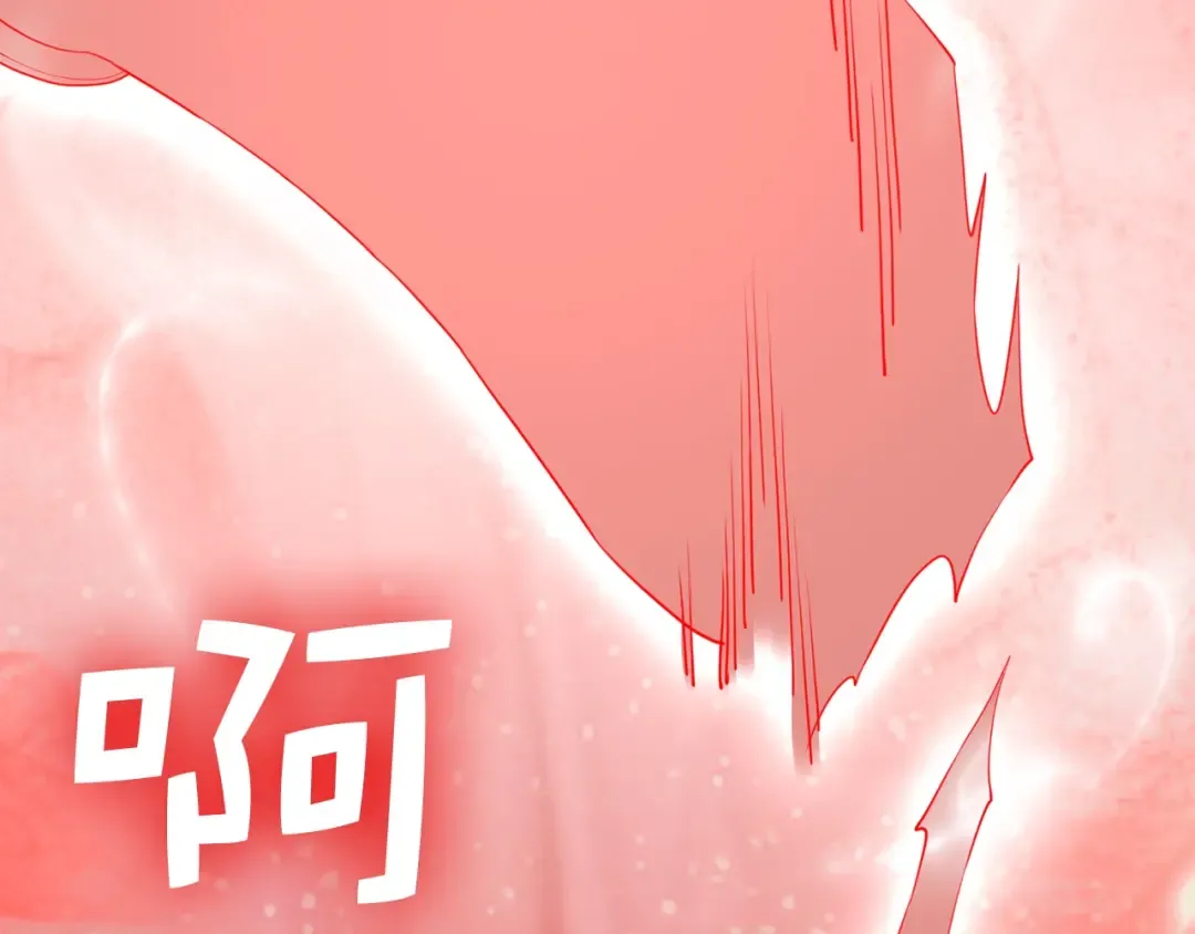 第77话 魔剑师 第87页