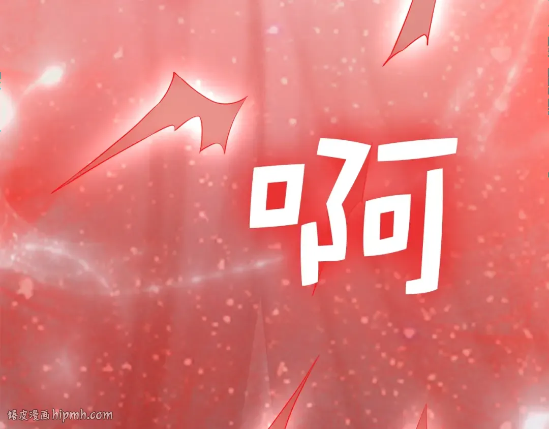 第77话 魔剑师 第88页