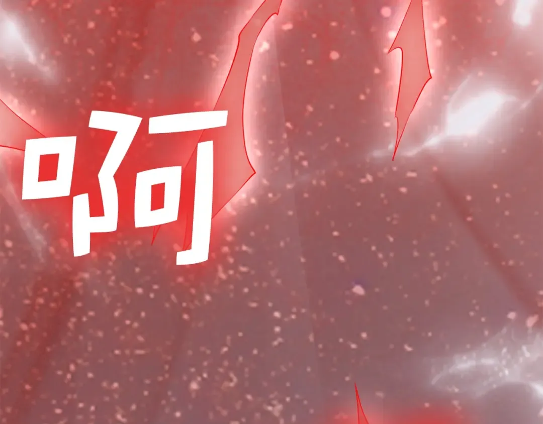 第77话 魔剑师 第89页