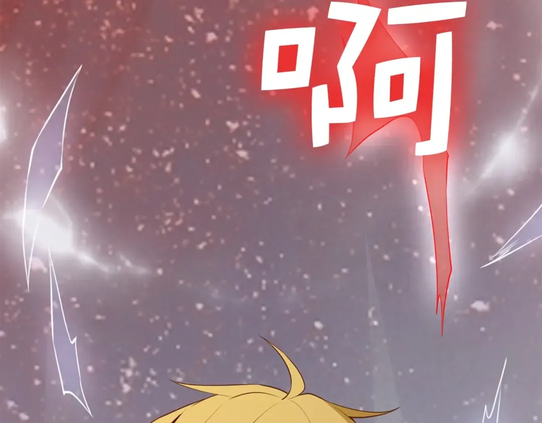 第77话 魔剑师 第90页