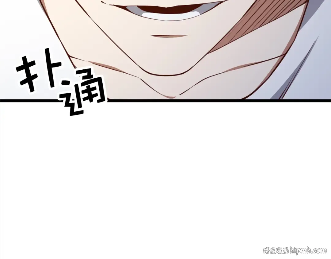 第77话 魔剑师 第96页
